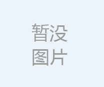 自流井區(qū)領(lǐng)導(dǎo)蒞臨久大舒坪園區(qū)調(diào)研企業(yè)“十五五”規(guī)劃